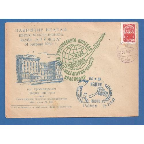 Космос  ( 3 е)