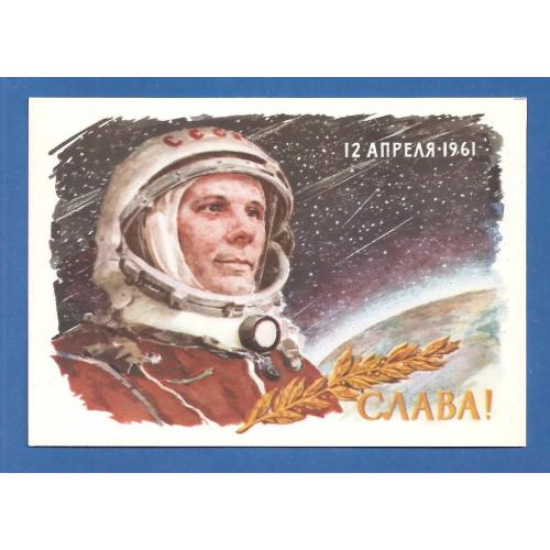 Космос ( 3 е)  