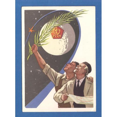 Космос ( 3 е)  