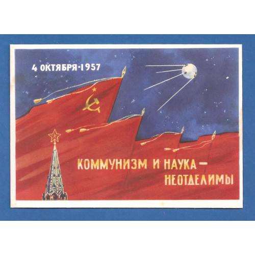 Космос   ( 3 е)