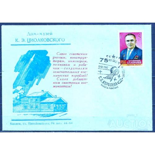 Космос ( 3  е) 