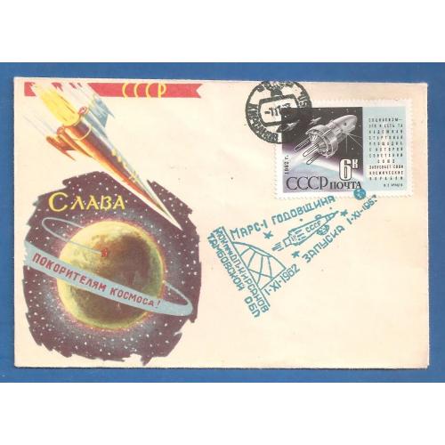 Космос ( 4 е)