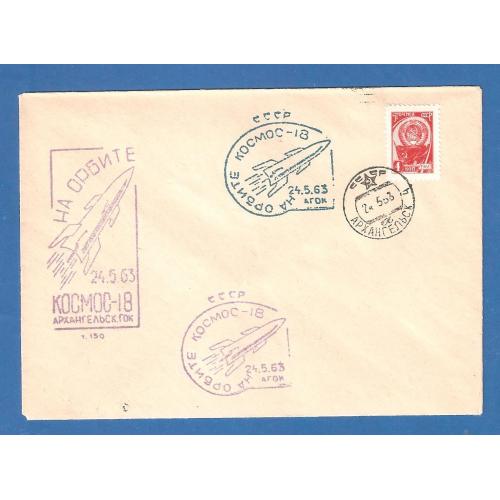 Космос ( 4 е)