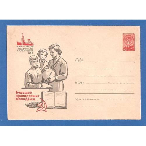 Космос ( 4 е)  1960г 