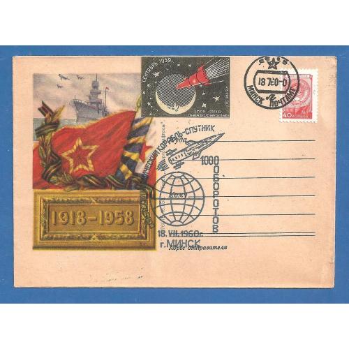 Космос  ( 3 е)