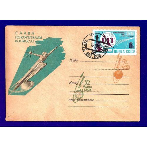 Космос ( 4 е) 