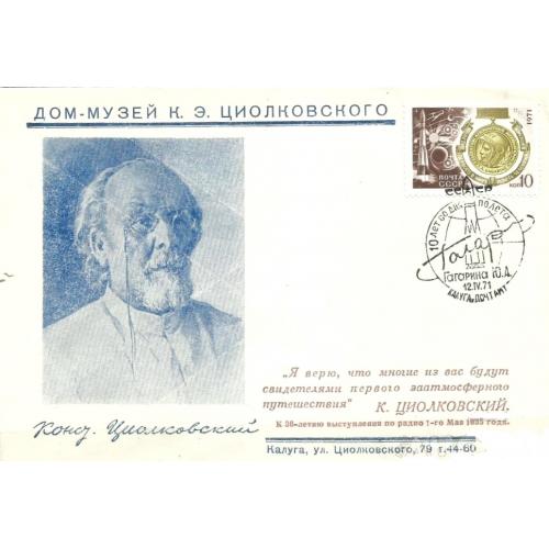 Космос ( 4 е) 