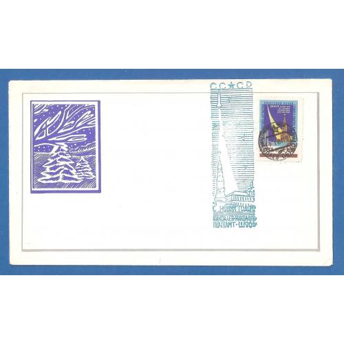 Космос ( 5  е) blue