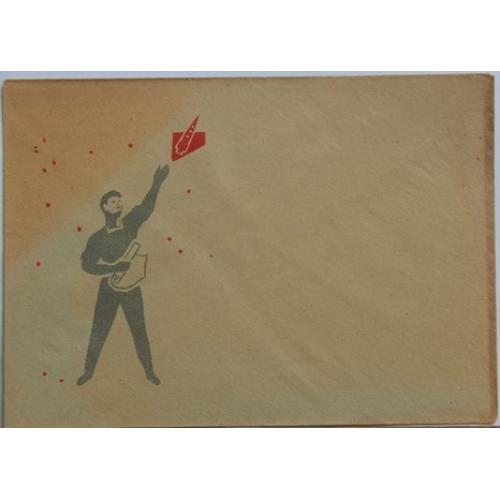 Космос  ( 5 е) пропуск цвета...редко!