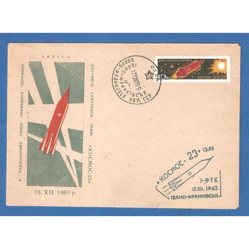 Космос   ( 5 е)