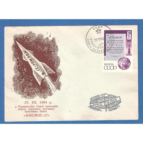 Космос   ( 5 е)