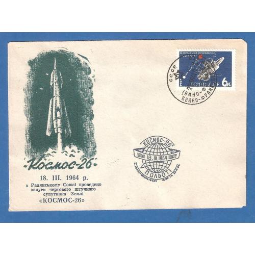 Космос   ( 5 е)