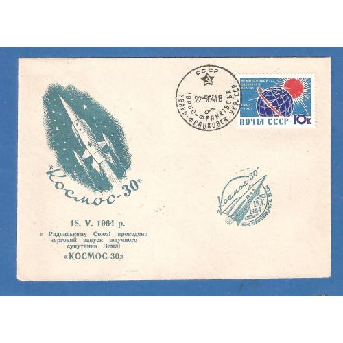 Космос   ( 5 е)