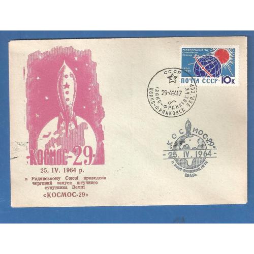 Космос   ( 5 е)