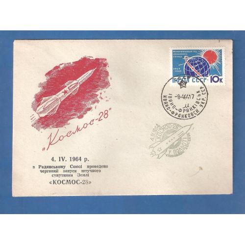 Космос   ( 5 е)