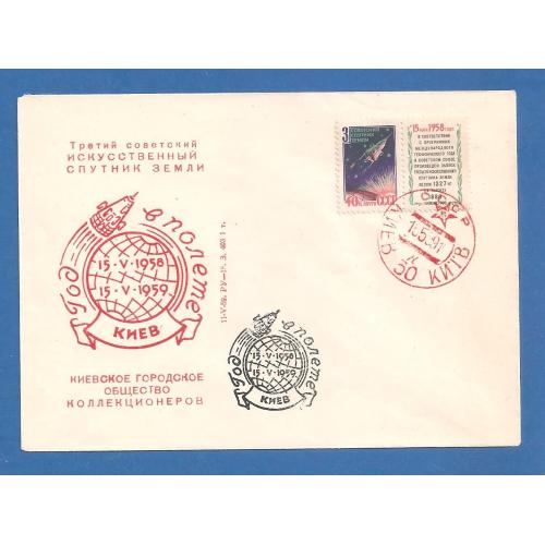 Космос ( 5 е) 