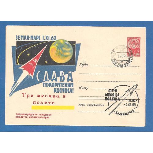 Космос ( 5 е)