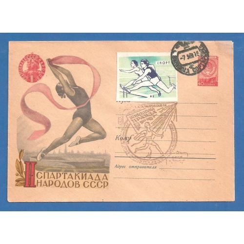 Космос (  4 е)