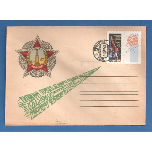 Космос ( 4 е) 