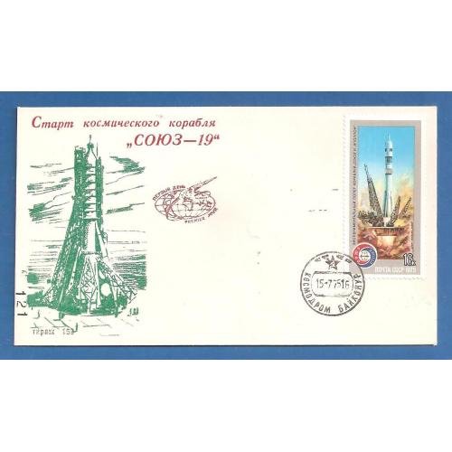 Космос ( 9.5 е) 