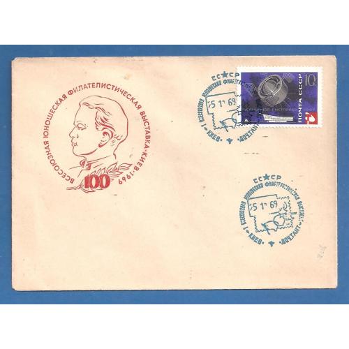 Космос  blue ( 2.5 е)