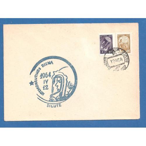 Космос   blue ( 7.5 е) 