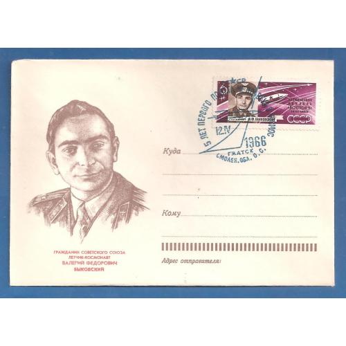 Космос  Gzhatsk blue ( 5 е)