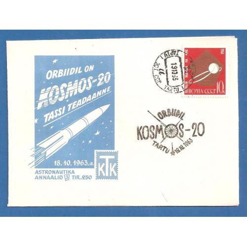 Космос black big ( 4.5 е) 