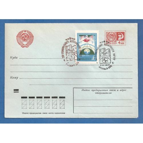 Космос red-brown black ( 2.5 е)