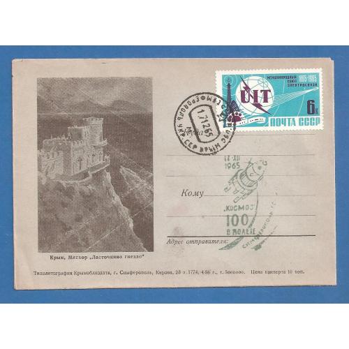 Космос silver( 4.5 е) 