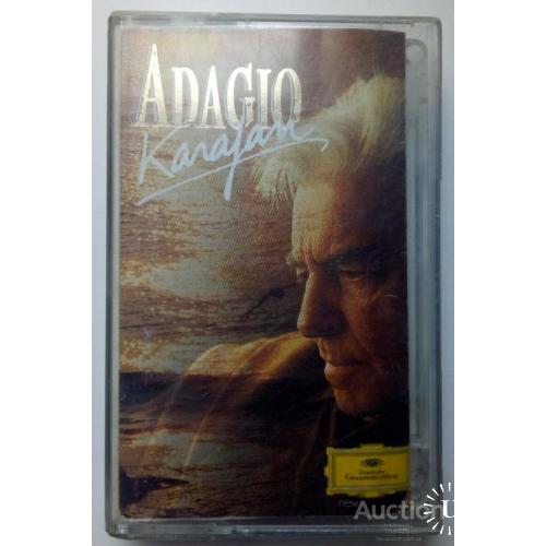 Adagio - Karajan 1989 (фирменная кассета)