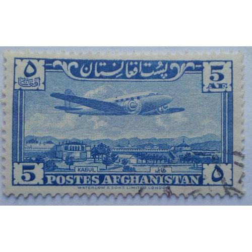 Афганистан 1962 Самолет, авиапочта, гашеная (редкая)