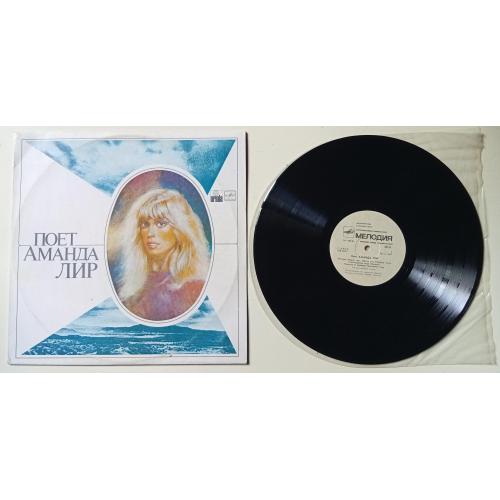 Amanda Lear - Поет Аманда Лир 1985 (EX+/EX++)
