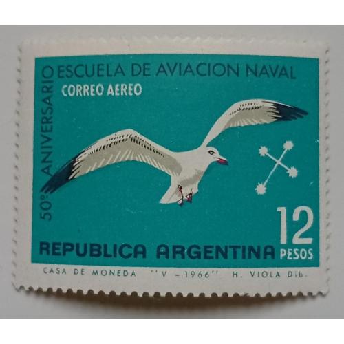Аргентина 1966 Авиапочта, альбатрос, MNH