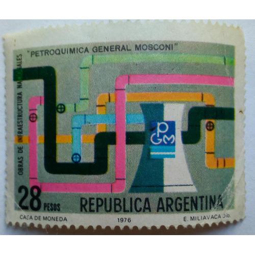 Аргентина 1974 Москони, гашеная