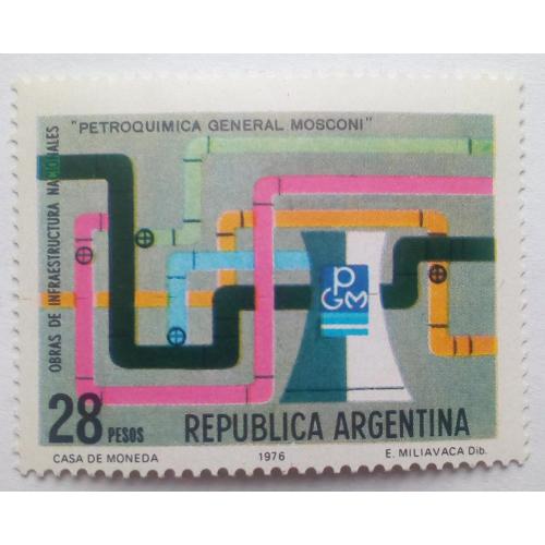 Аргентина 1976 Нефтехимический проект Генерала Москони, MNH