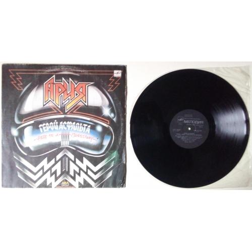 Ария - Герой асфальта 1987 (Black Label - Rare) (VG++/EX(NM-)