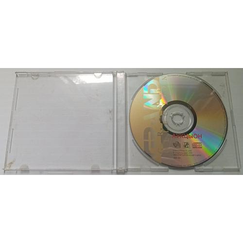 Аукцыон - Grand Collection 2001 (без обложек)