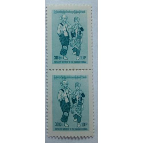 Бирма 1978 Национальные костюмы, сцепка, MNH (редкие)