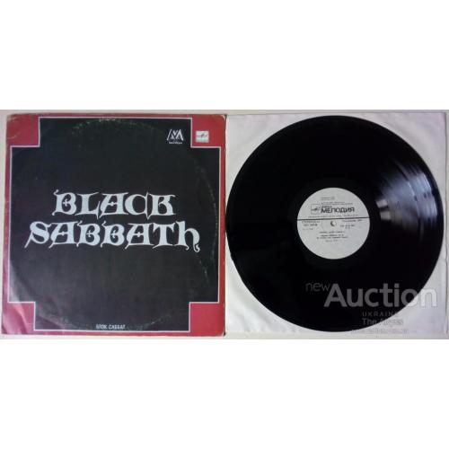 Black Sabbath - Блэк Саббат 1989 (EX/NM-)