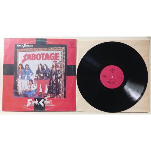 Black Sabbath - Sabotage 1975 (EX+/NM-)