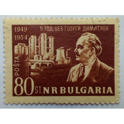 Болгария 1954 Димитров, гашеная