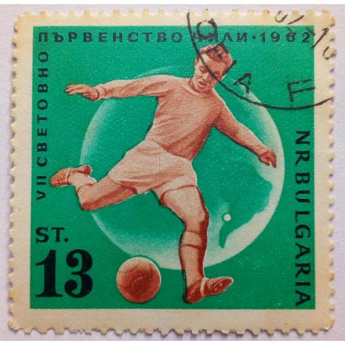 Болгария 1962 Первенство по футболу, Чили, гашеная
