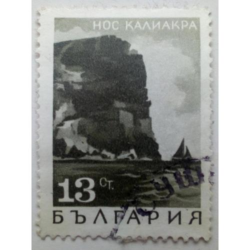 Болгария 1968 Пейзажи, 13St., гашеная