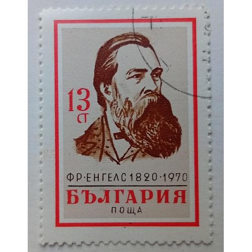 Болгария 1970 Фридрих Энгельс, гашеная