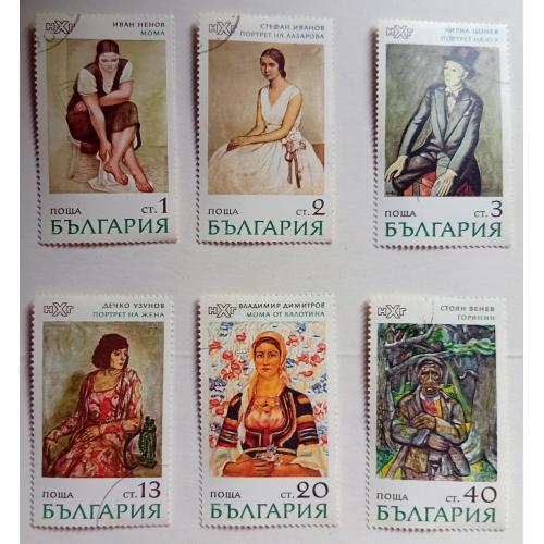 Болгария 1971 Живопись, гашеные
