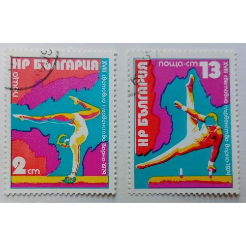 Болгария 1974 Чемпионат мира по спортивной гимнастике, Варна, гашеные