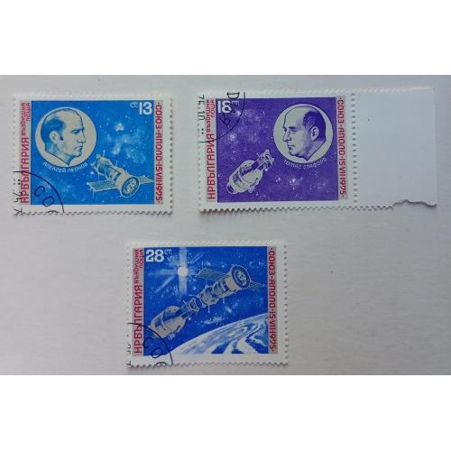 Болгария 1975 Американо-советская космическая программа Аполлон-Союз, гашеные