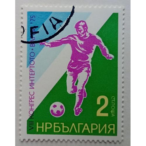 Болгария 1975 Футбол, гашеная