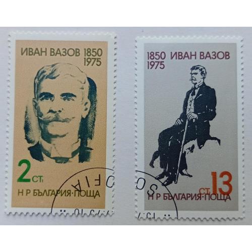 Болгария 1975 Иван Вазов, гашеные